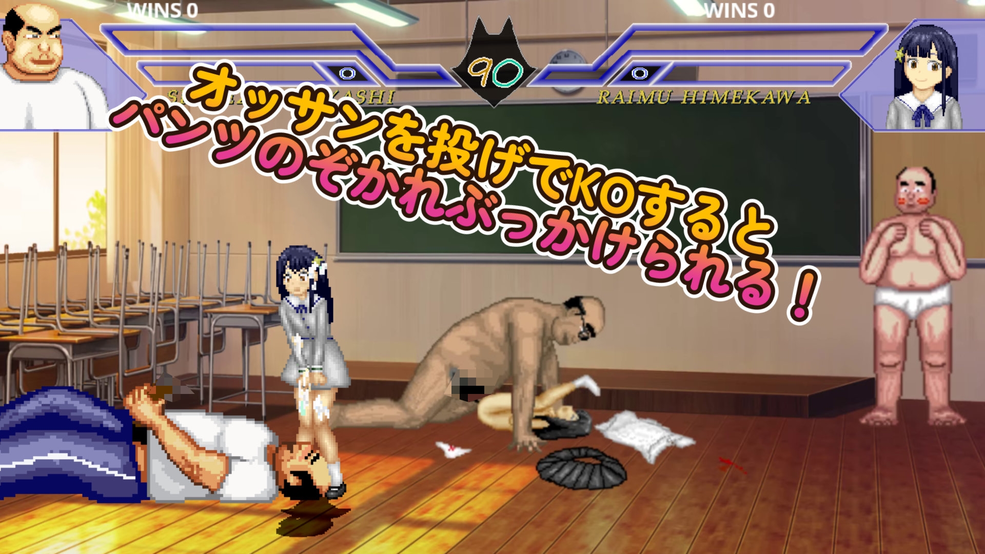 無邪気な天才エスパー少女「ライム」WOLF〜エッチなアップデート型格闘ゲーム〜 追加キャラ 画像1