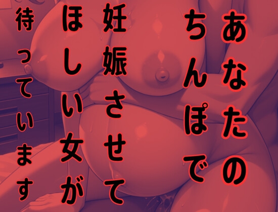 【ゴールデンウィーク限定】【合計8作品】人の女を寝取って中出しする音声まとめ 画像2