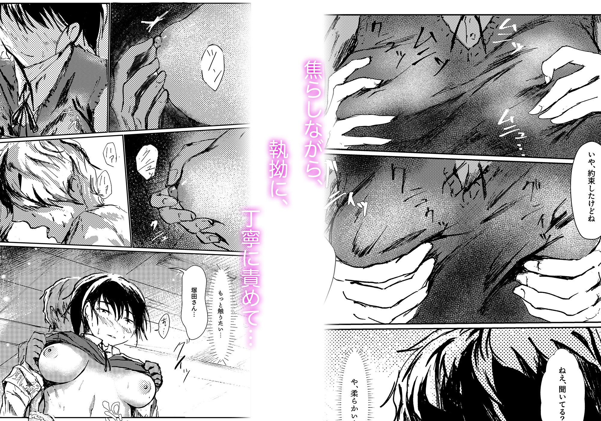 清楚クラス委員長のご褒美 画像3