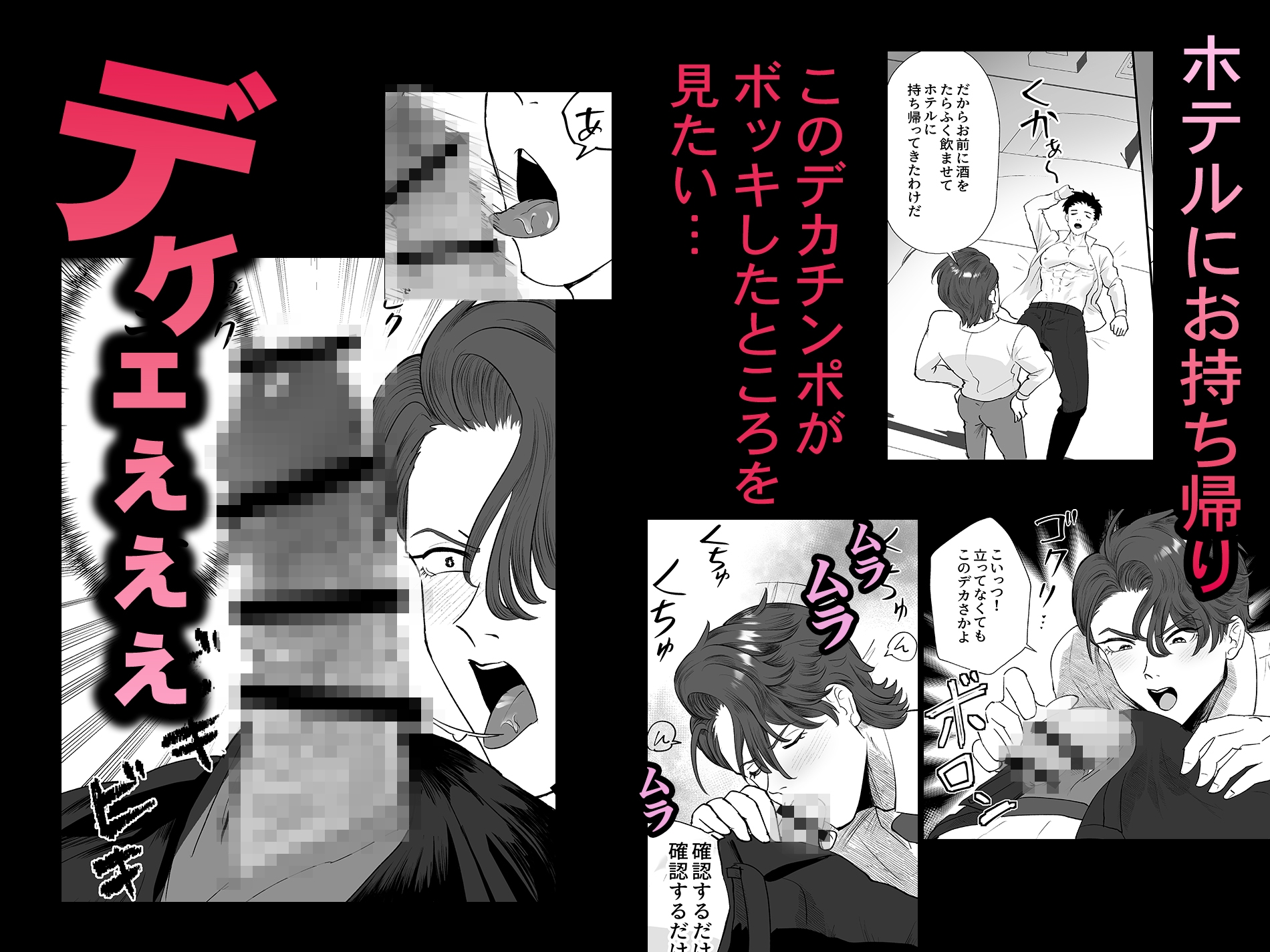 俺様が快楽落ちなんてするわけがねぇだろ！！ 画像2