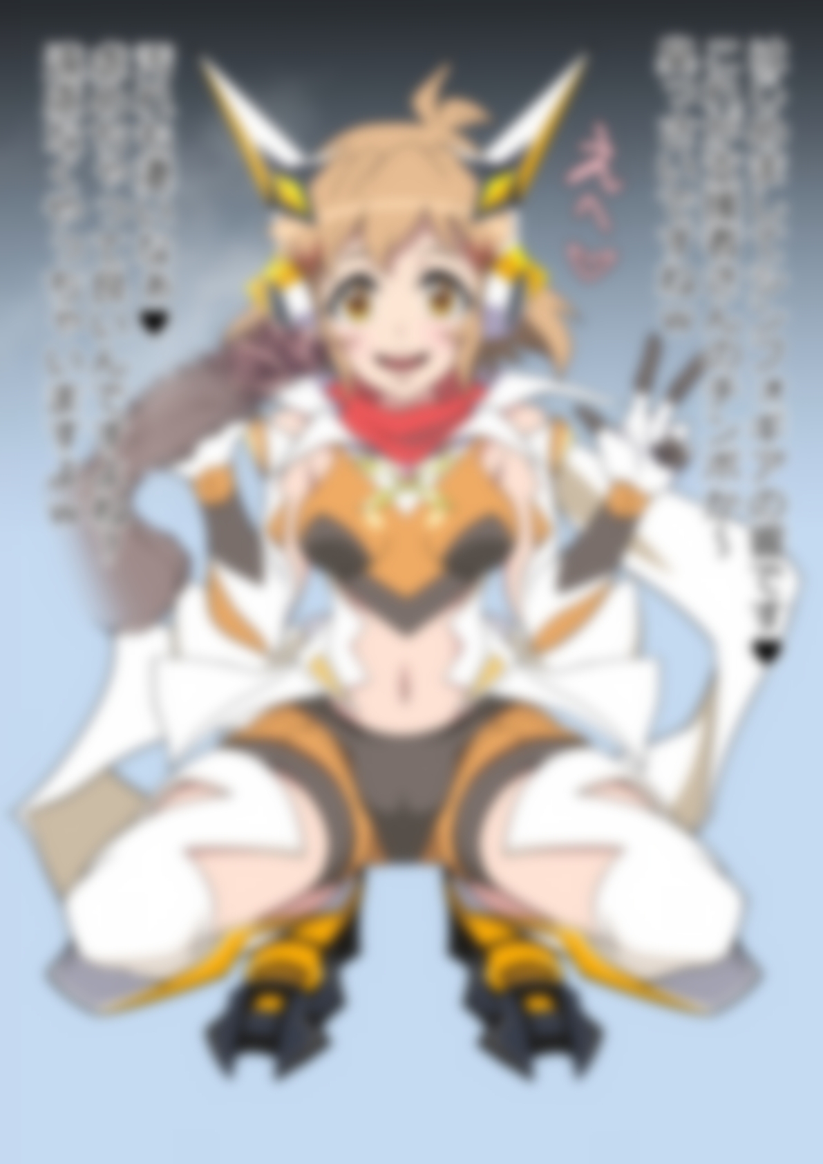 「戦姫絶唱シン〇ォギア」立〇響 画像1