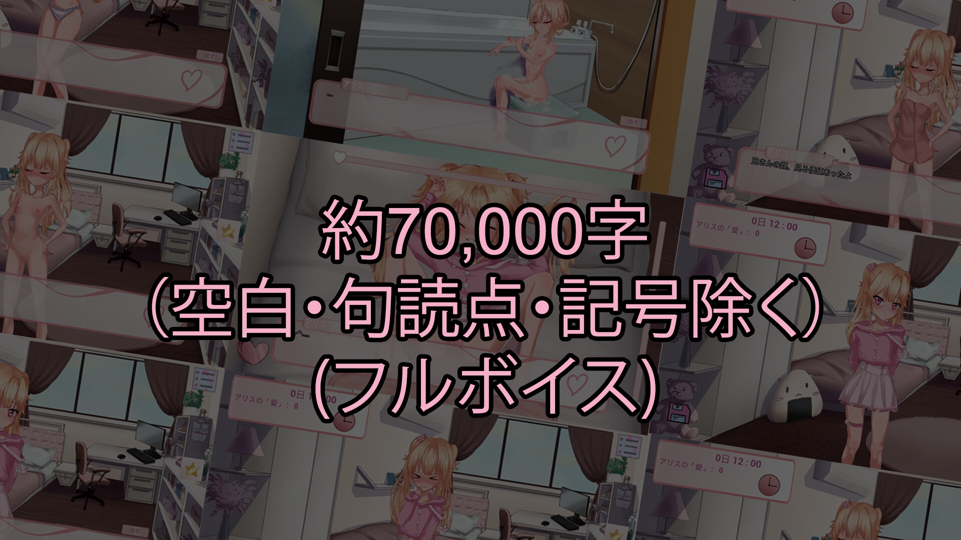 妹と、越えずにはいられない一線 画像1