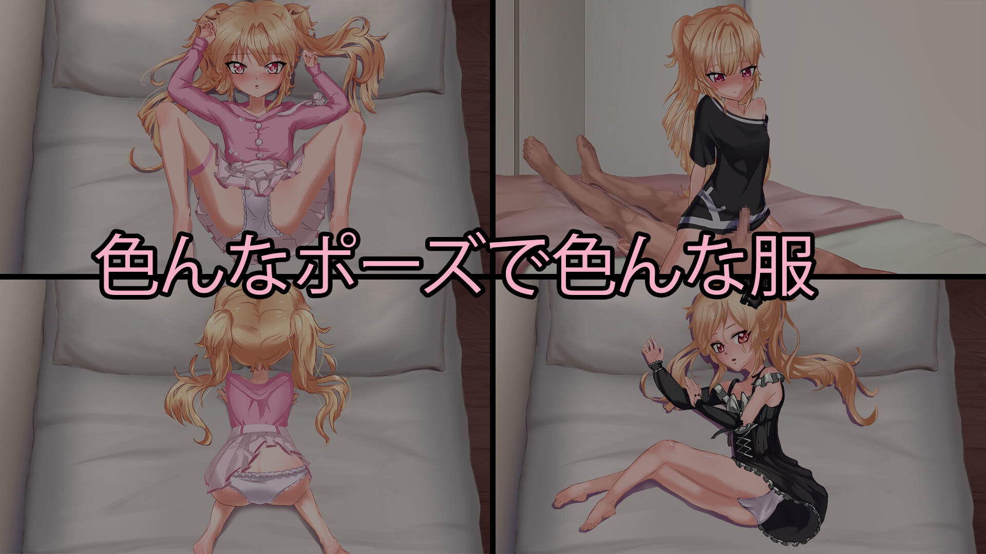 妹と、越えずにはいられない一線 画像2