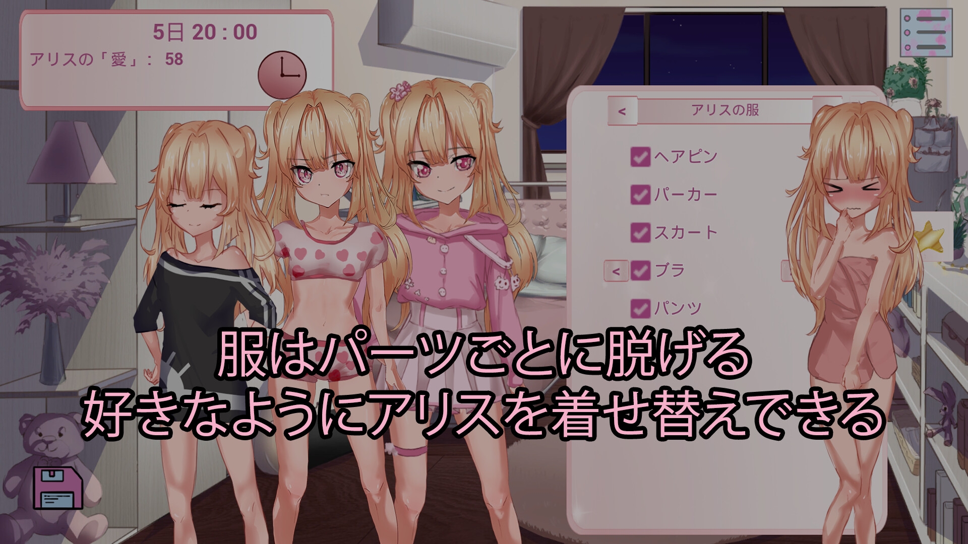 妹と、越えずにはいられない一線 画像3