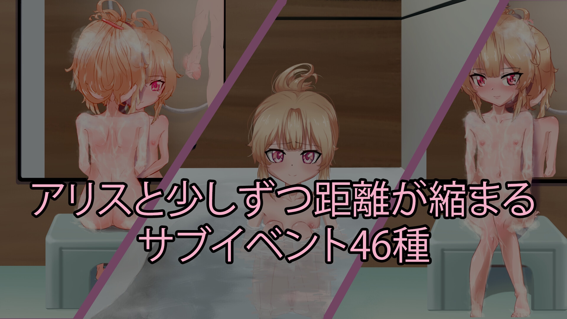 妹と、越えずにはいられない一線 画像4