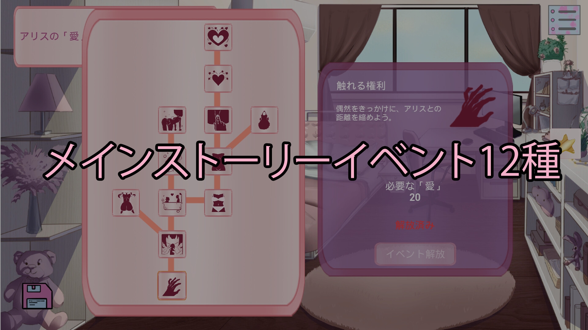 妹と、越えずにはいられない一線 画像5