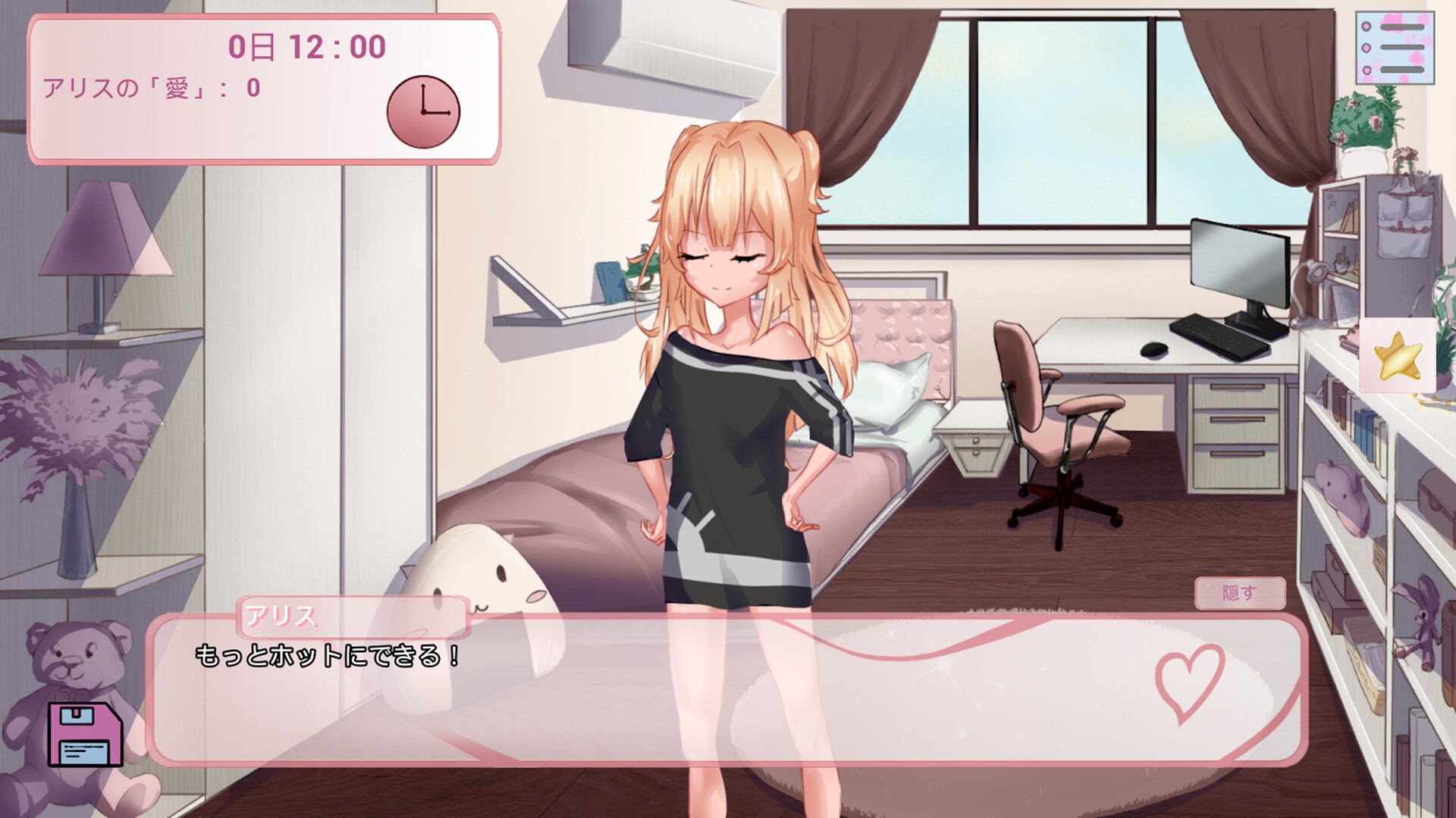妹と、越えずにはいられない一線 画像8