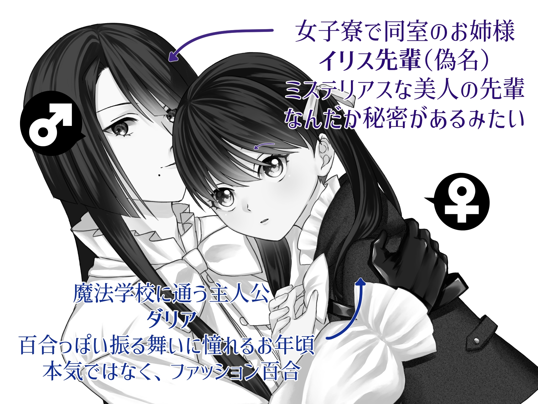 アマリリス 画像1