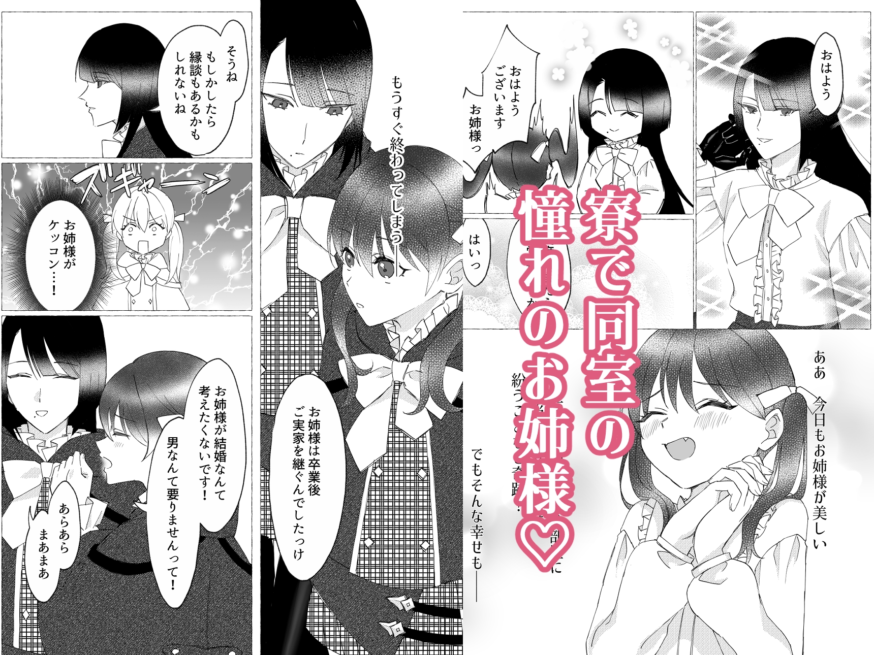 アマリリス 画像2