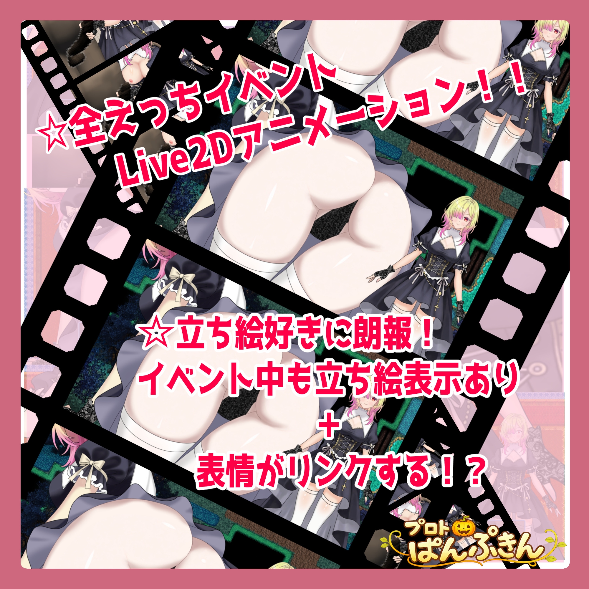 修道女イリアががんばります！ 画像2