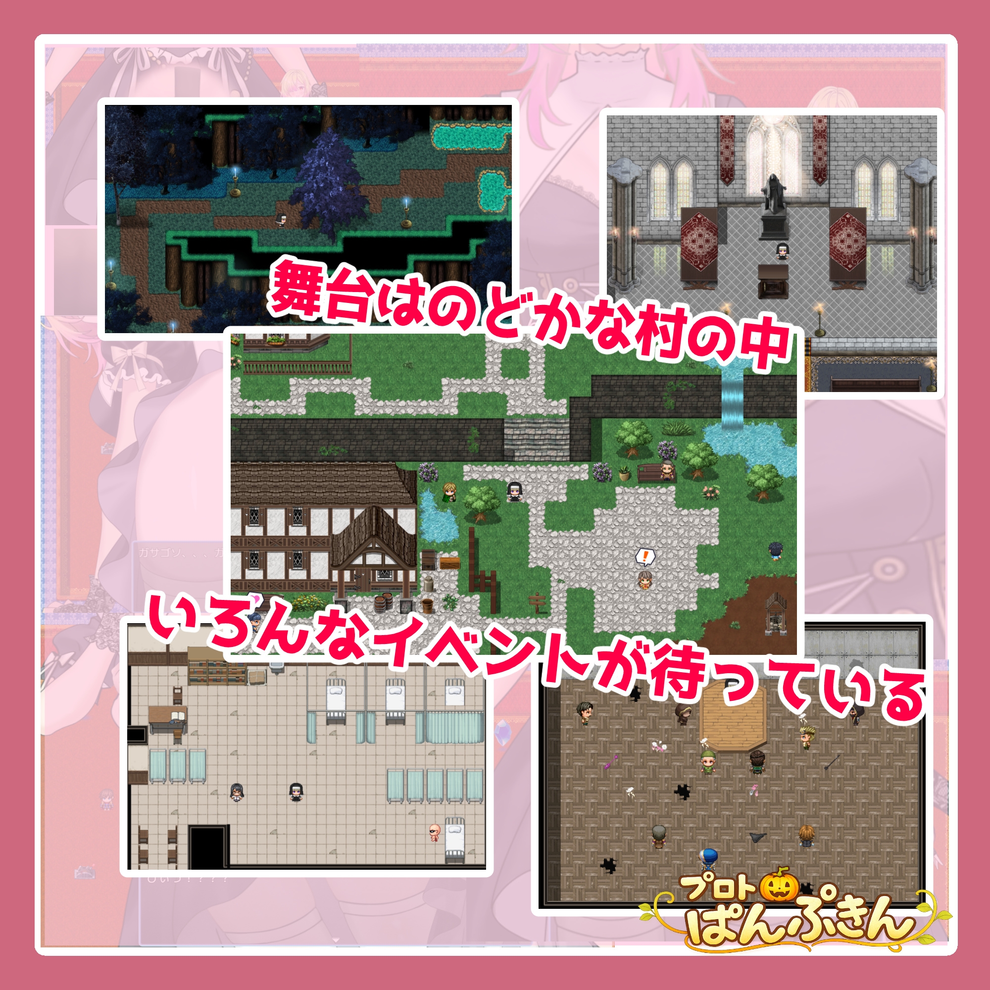 修道女イリアががんばります！ 画像4