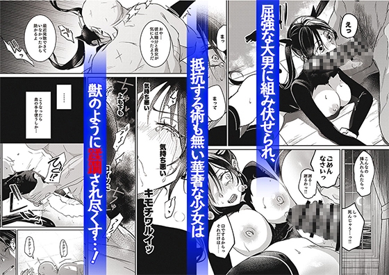 潜入捜査は失敗しました2_1