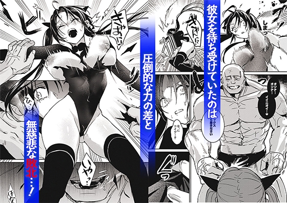 潜入捜査は失敗しました2_2