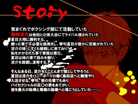 あーやらしい。男のバニーってエロくない!? 画像1