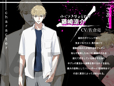 あーやらしい。男のバニーってエロくない!? 画像2