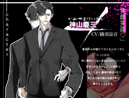 あーやらしい。男のバニーってエロくない!? 画像4