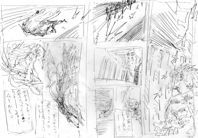 キバケンジモノガタリショウガクセイヘンサンジュウナナワ 画像1