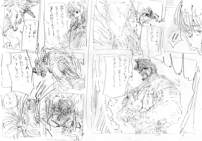 キバケンジモノガタリショウガクセイヘンサンジュウナナワ 画像2