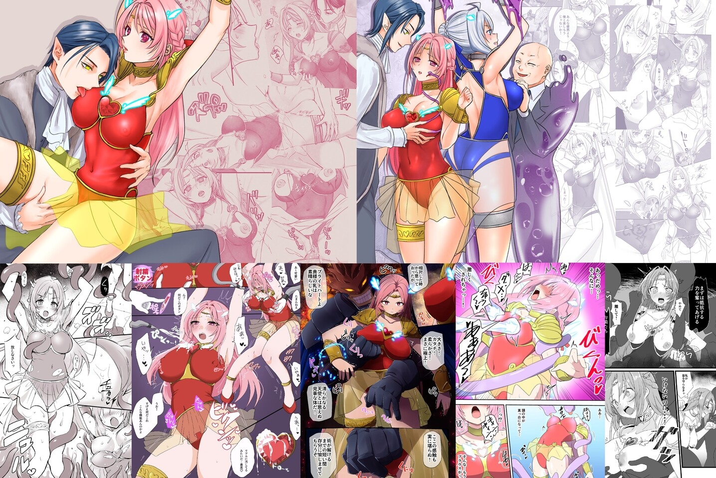 【総集編】救聖天使ブライトハート『選り抜き！コミックエディション』_10