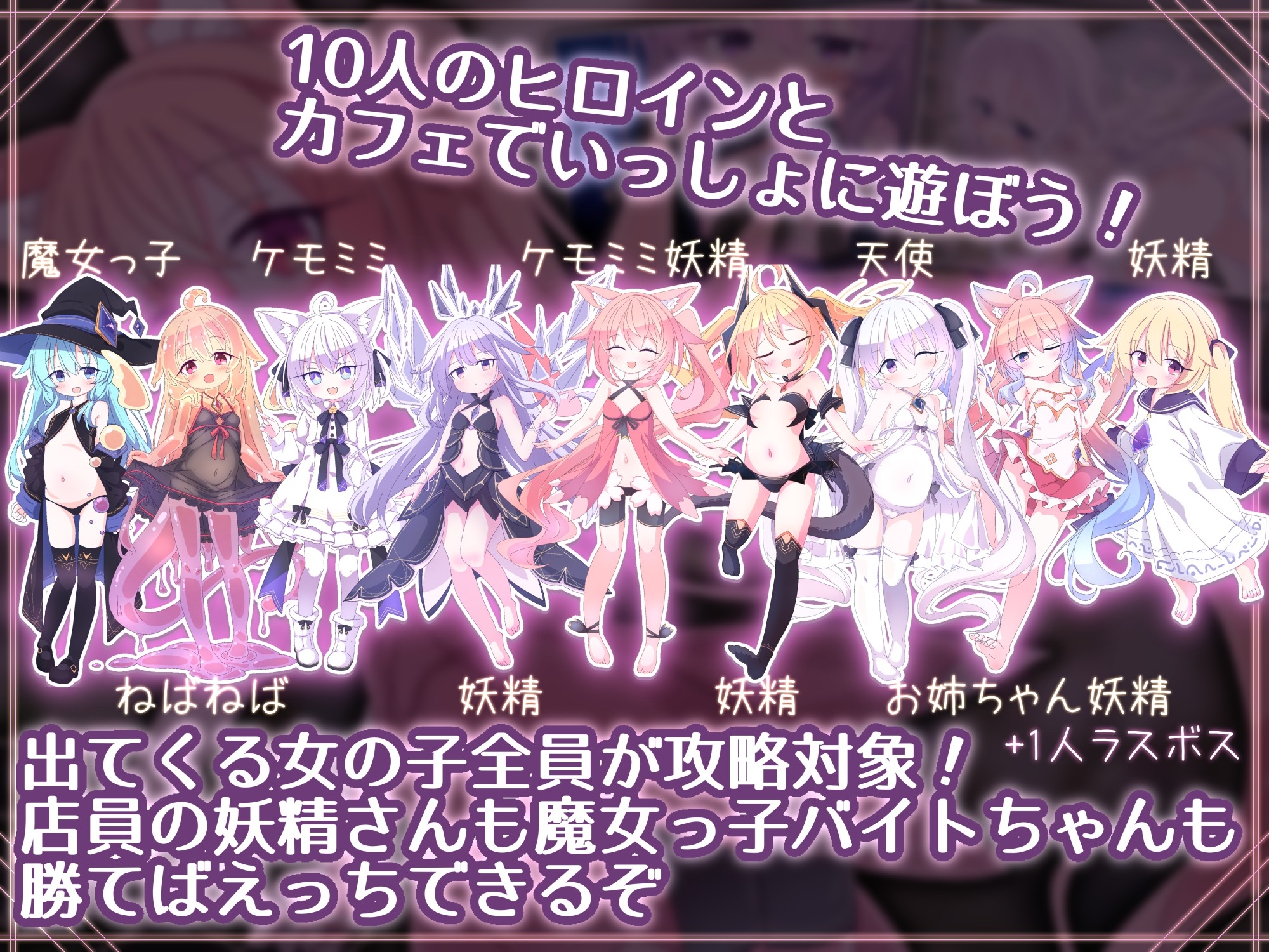クイーンズX - 妖精さんとカードであそぼ（さーたはうす） サンプル1