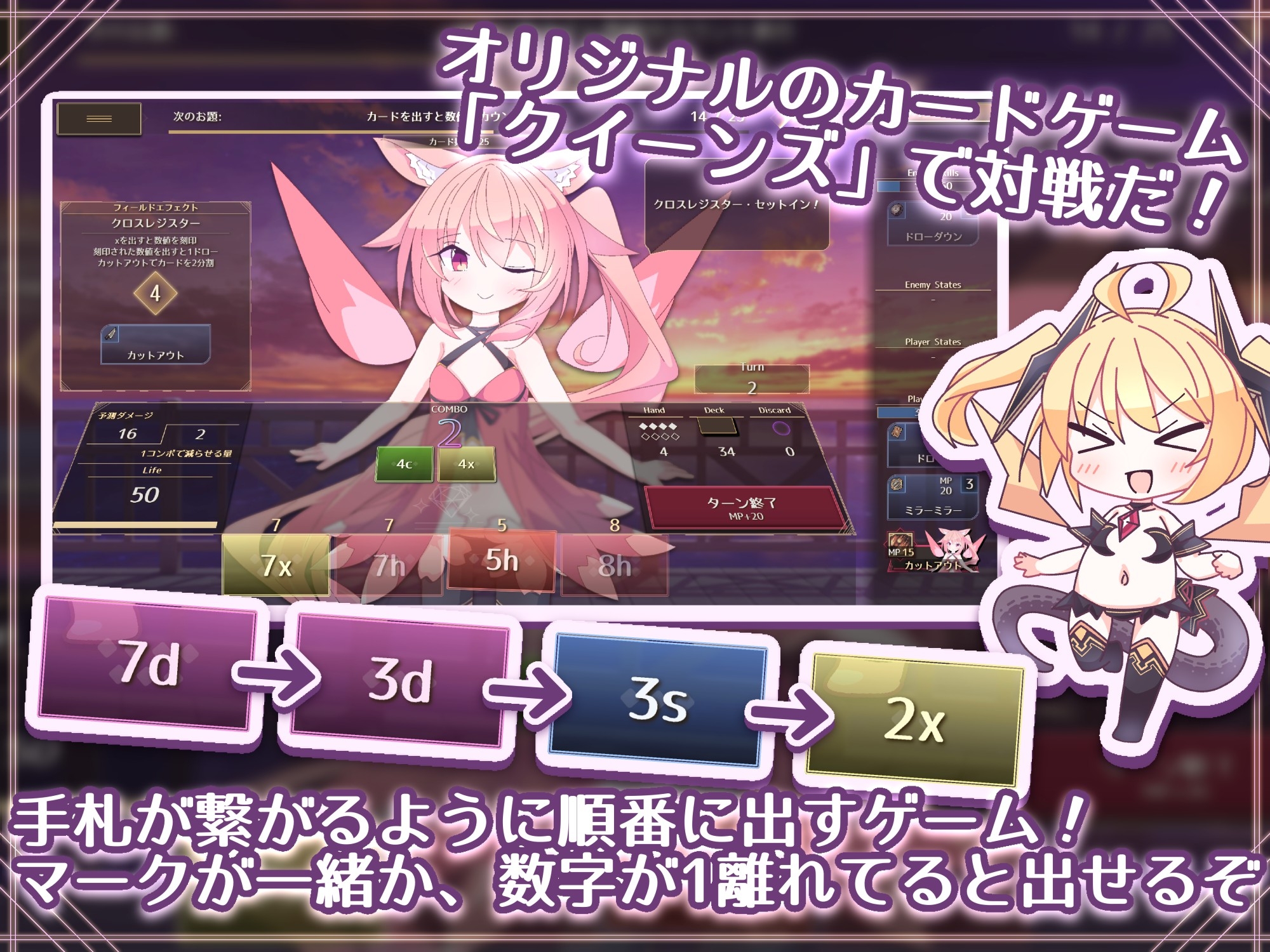 クイーンズX - 妖精さんとカードであそぼ（さーたはうす） サンプル2
