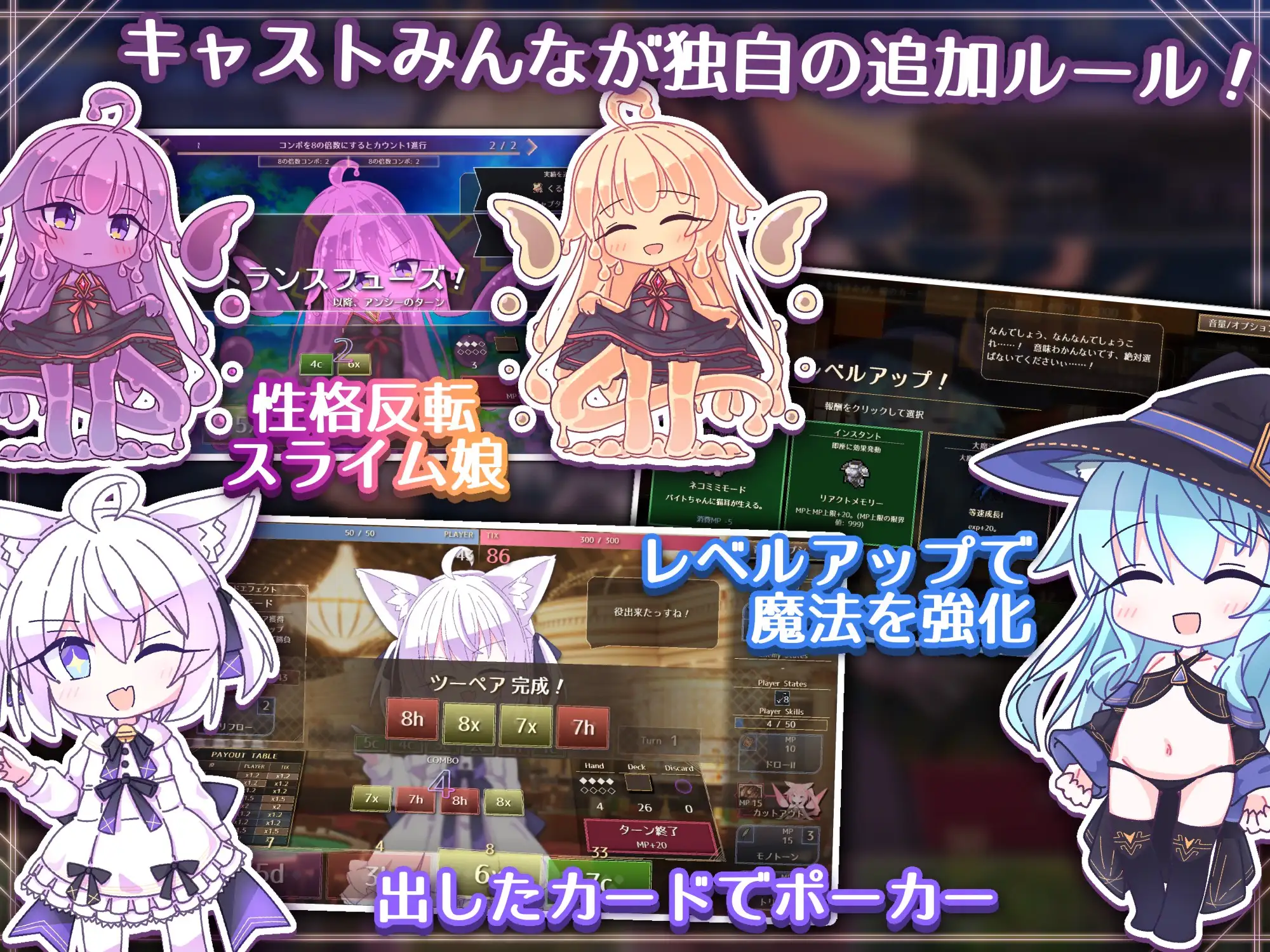 クイーンズX - 妖精さんとカードであそぼ サンプル画像3