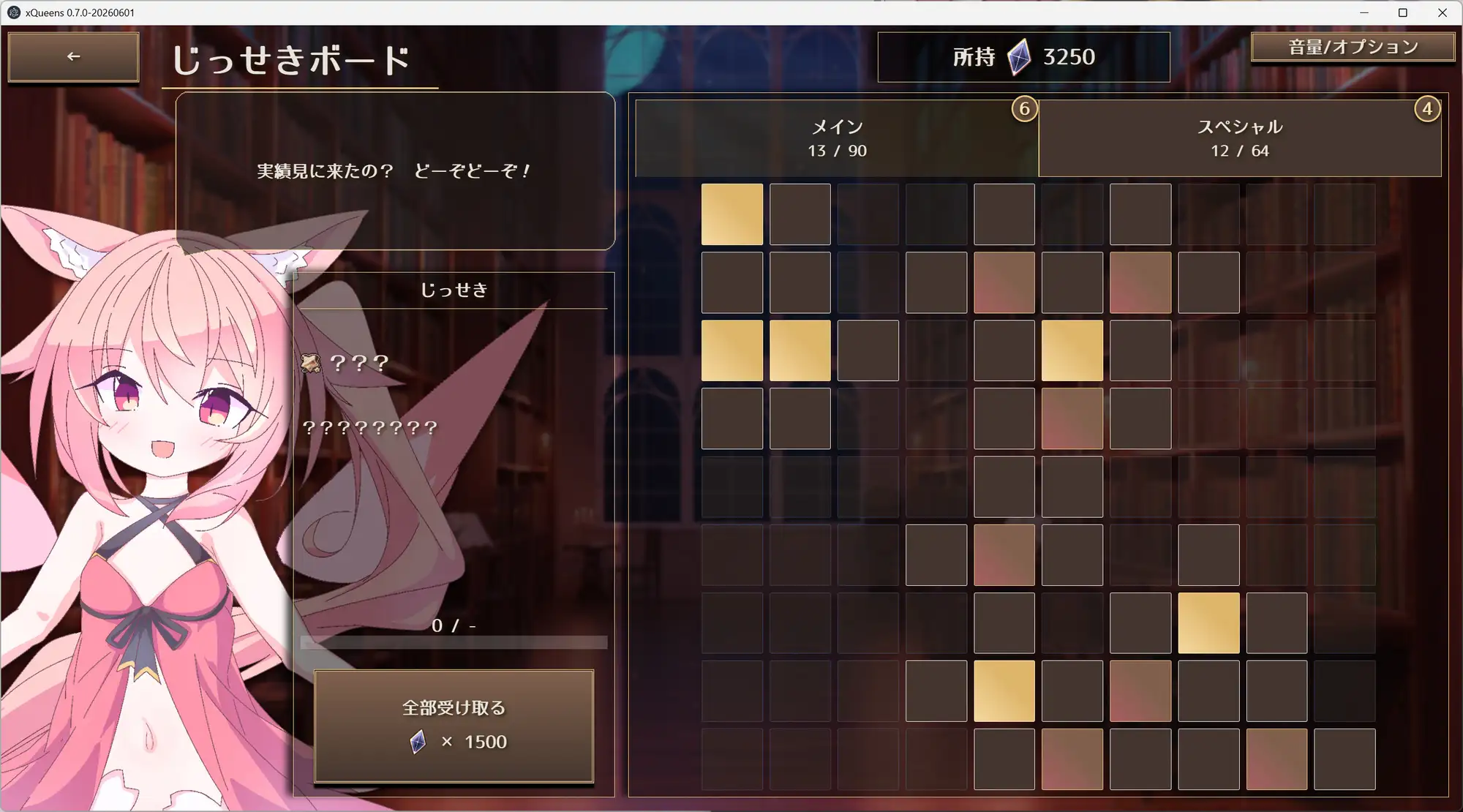 クイーンズX - 妖精さんとカードであそぼ サンプル画像5