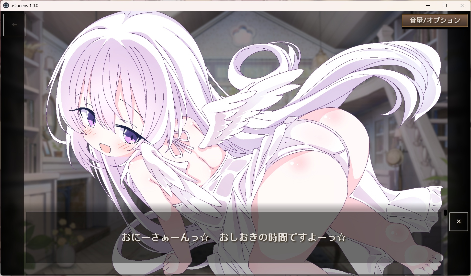クイーンズX - 妖精さんとカードであそぼ（さーたはうす） サンプル6