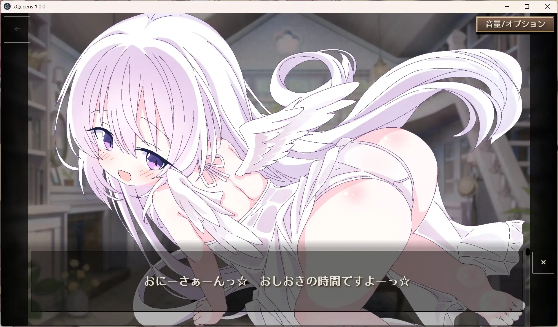 クイーンズX - 妖精さんとカードであそぼ サンプル画像6