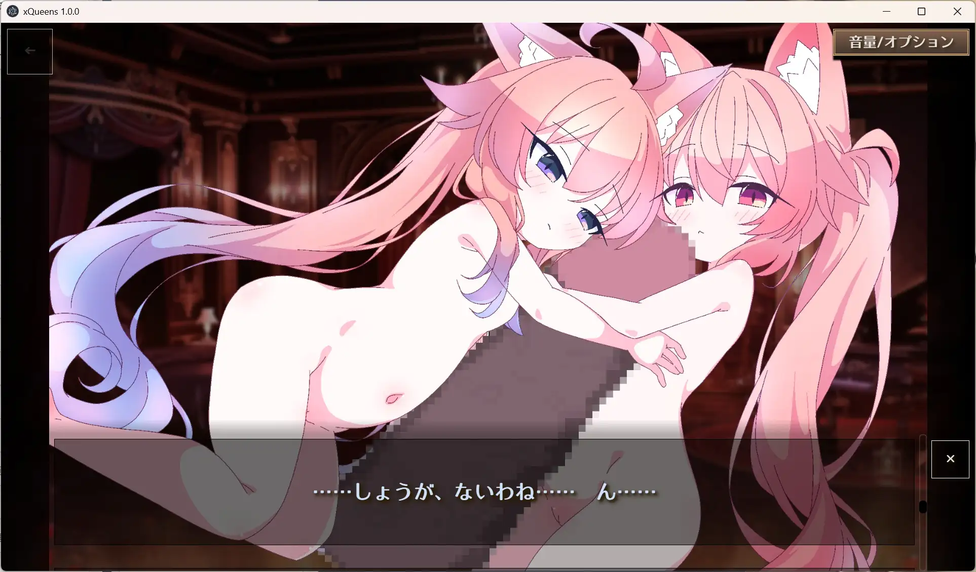 クイーンズX - 妖精さんとカードであそぼ サンプル画像9