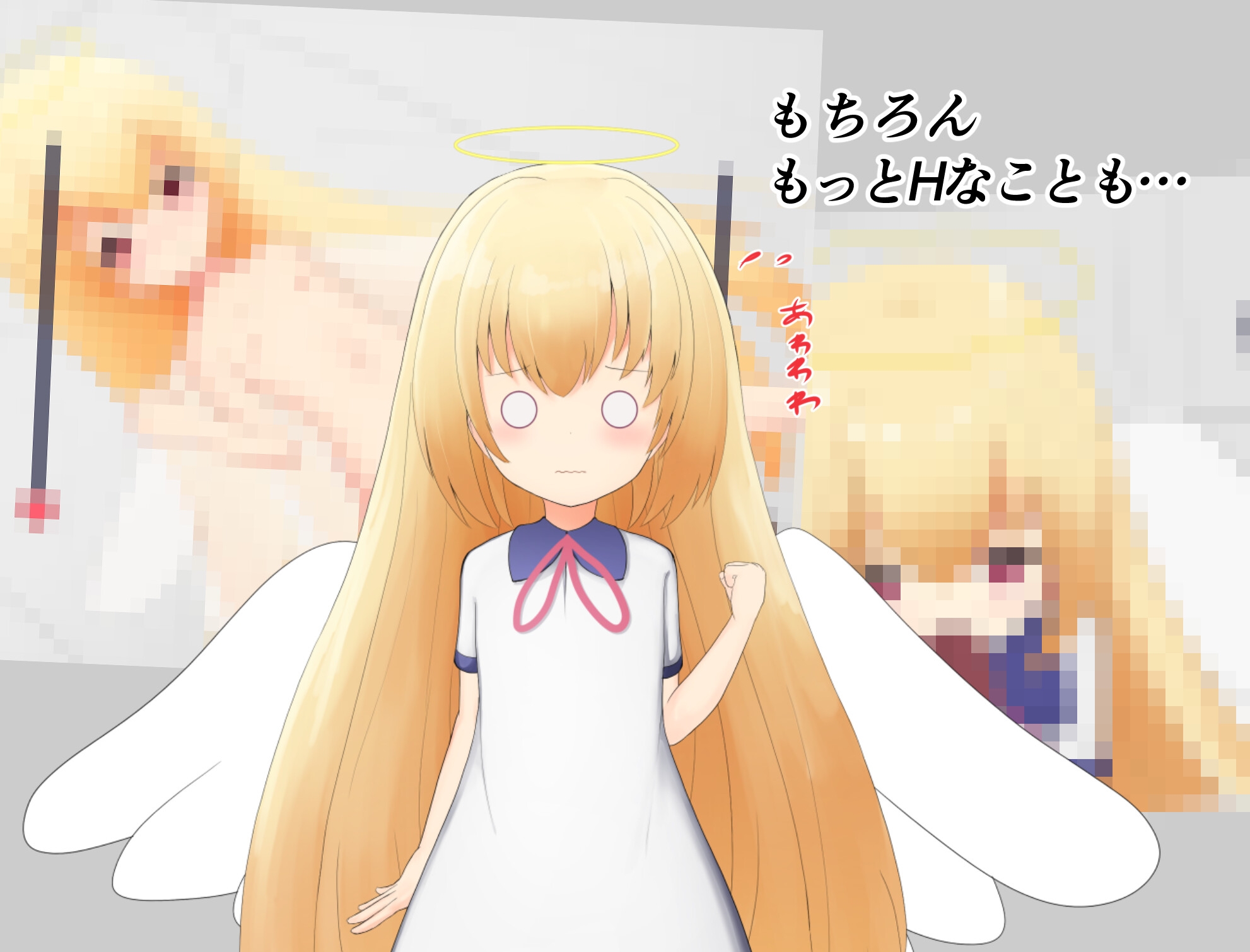 どきどきおさわり小天使ちゃん 画像4