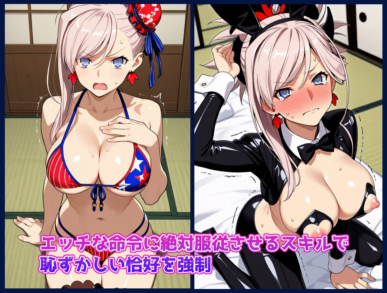チートスキルで女の子をH漬けにして性奴●にする話 ～宮本武蔵編～_1