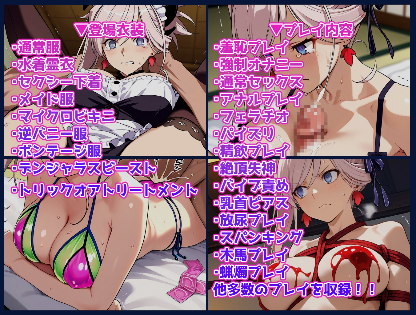 チートスキルで女の子をH漬けにして性奴●にする話 ～宮本武蔵編～_7