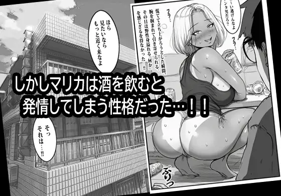 父親の再婚相手マリカさんの無限ムラムラえっち。 サンプル画像 3