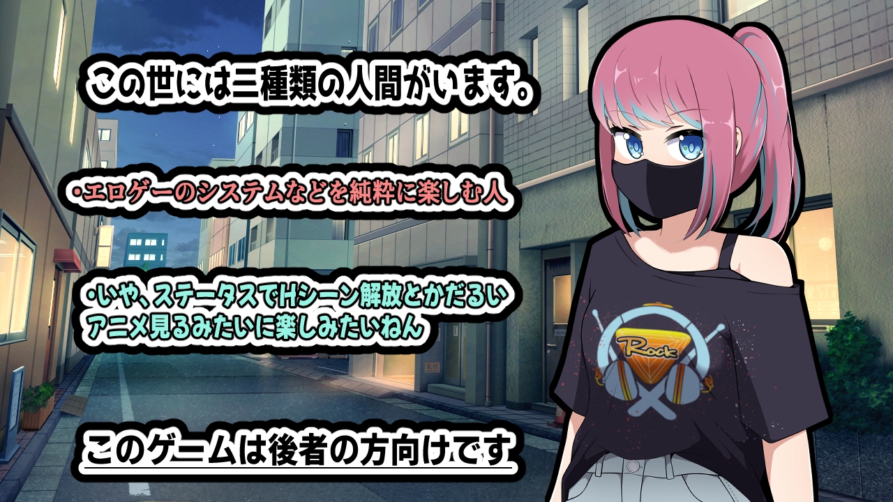 びんぼ～バンドの舞台裏～おこちゃまボイスのツンデレドラマー～ 画像1