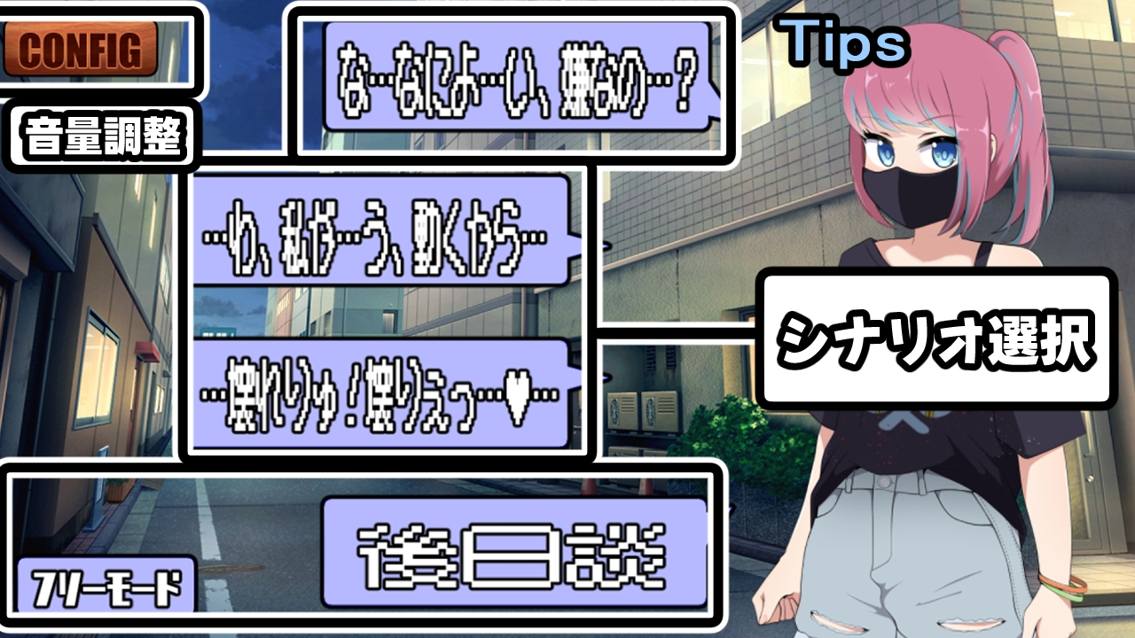 びんぼ～バンドの舞台裏～おこちゃまボイスのツンデレドラマー～ 画像4