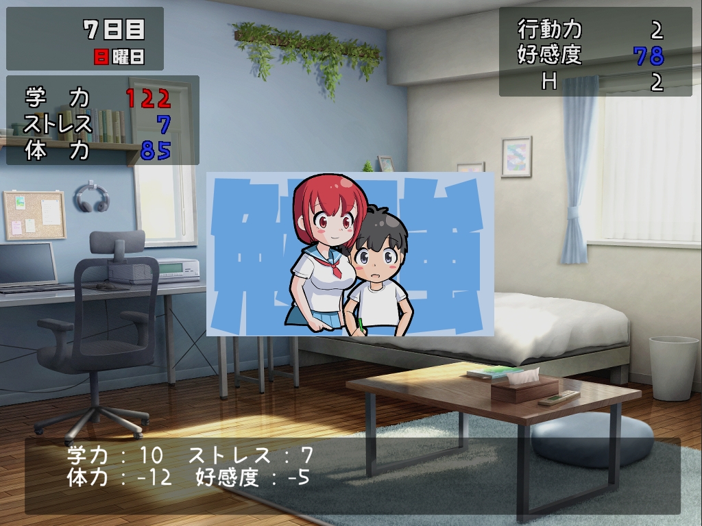 【Android版】お姉ちゃんに教えてもらおう 画像2