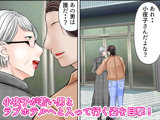 豊満ボディの大家さん 画像3