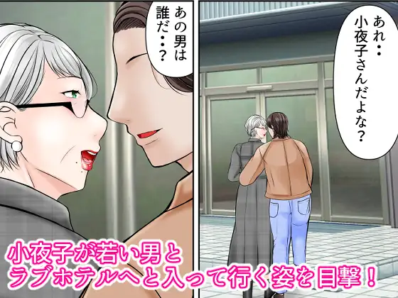 豊満ボディの大家さん サンプル画像 3