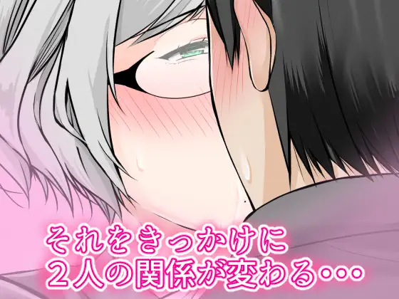 豊満ボディの大家さん サンプル画像 4