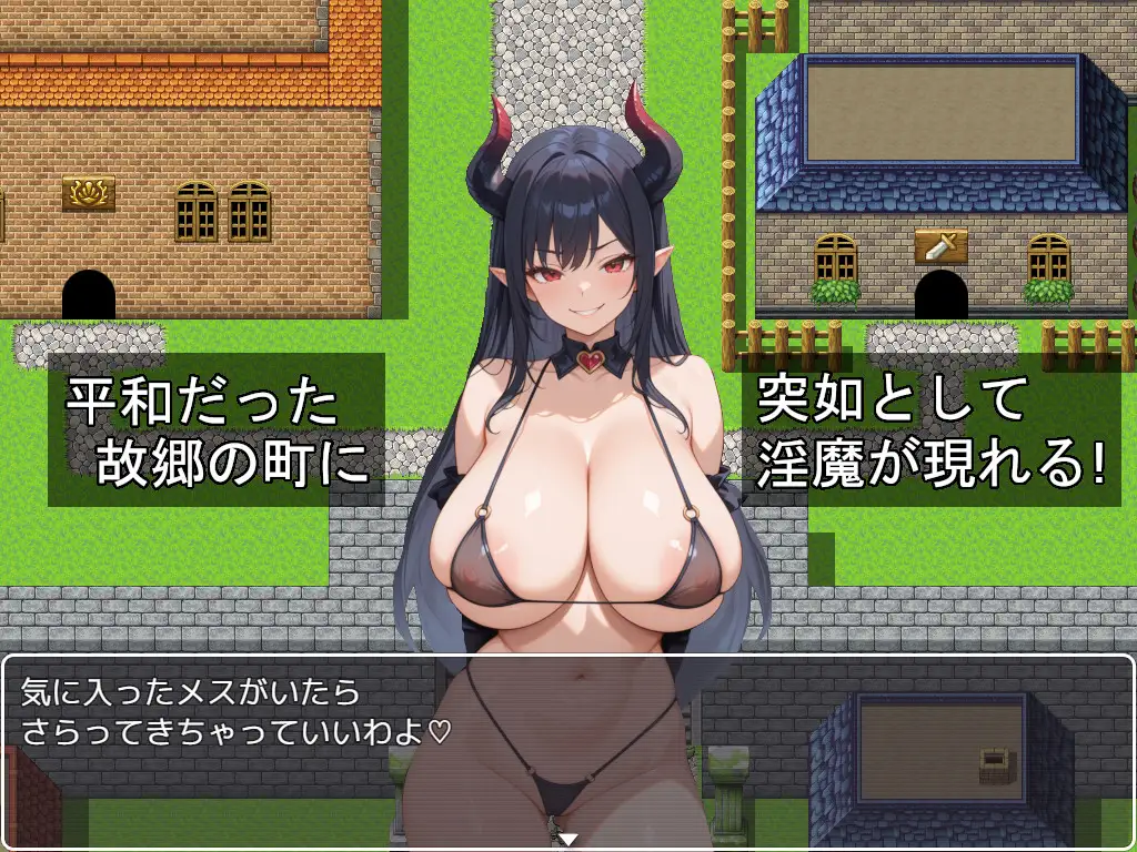 聖騎士エステルの淫魔討伐記 [寝取られマン] | DLsite - R18