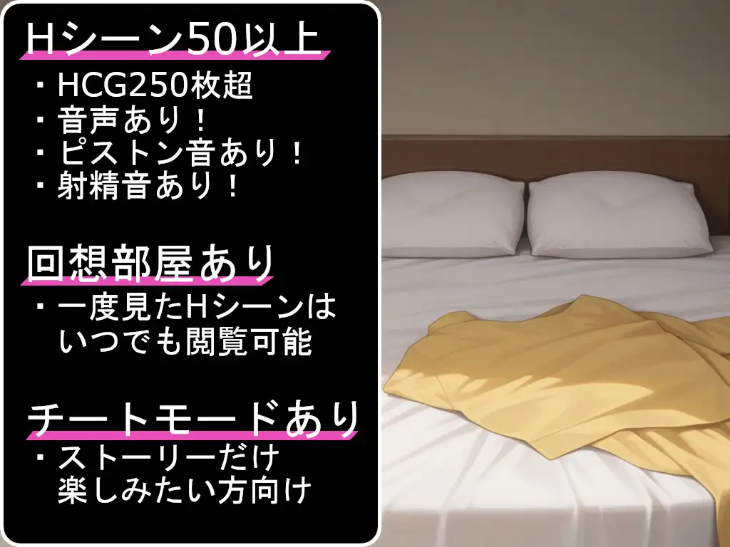 聖騎士エステルの淫魔討伐記 [寝取られマン] | DLsite - R18