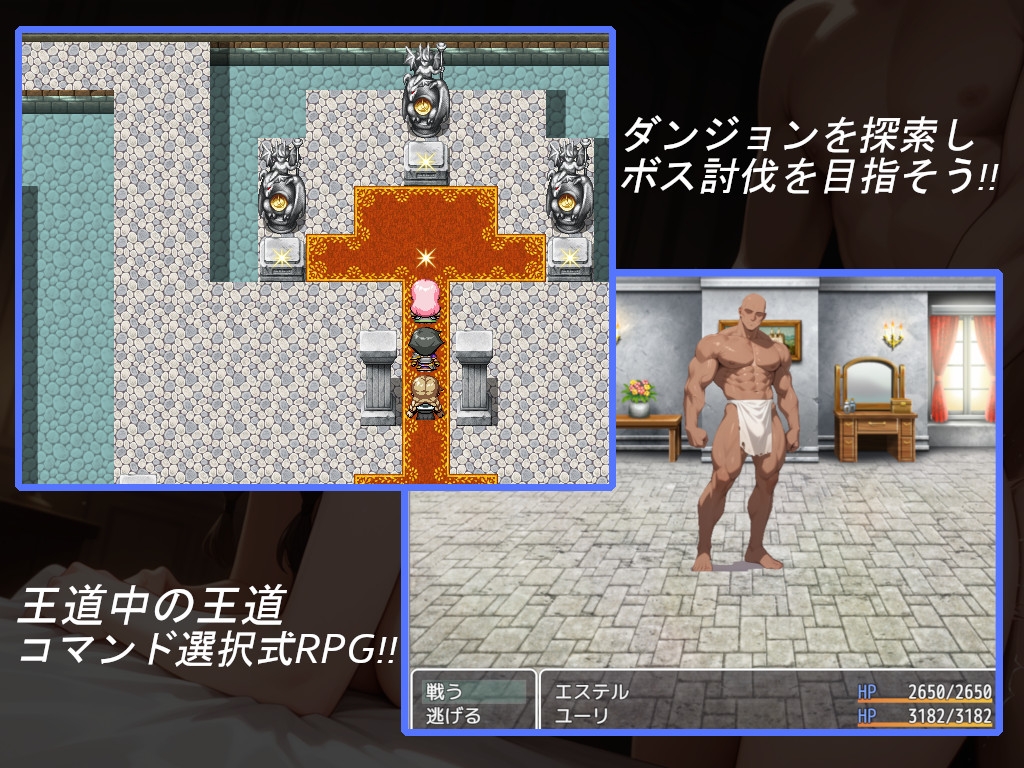 聖騎士エステルの淫魔討伐記_5