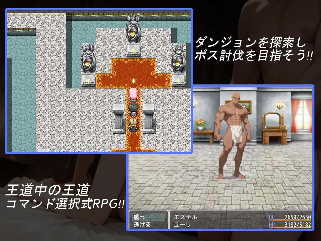 聖騎士エステルの淫魔討伐記 [寝取られマン] | DLsite - R18