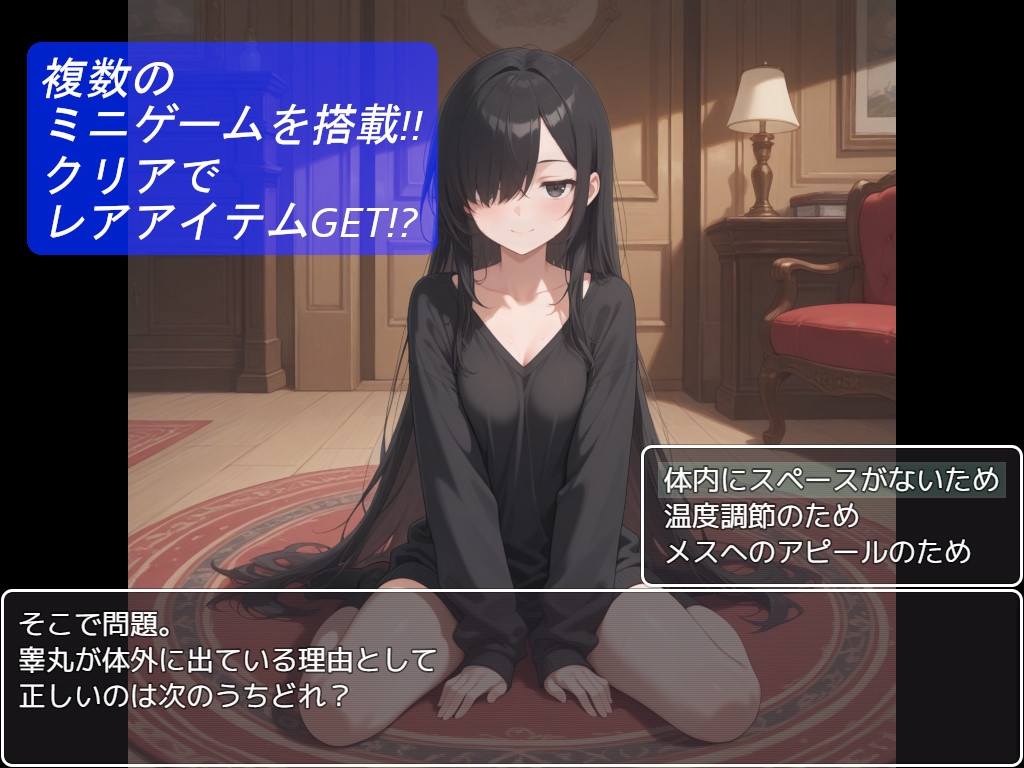 聖騎士エステルの淫魔討伐記_6