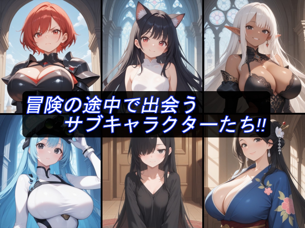 聖騎士エステルの淫魔討伐記_7