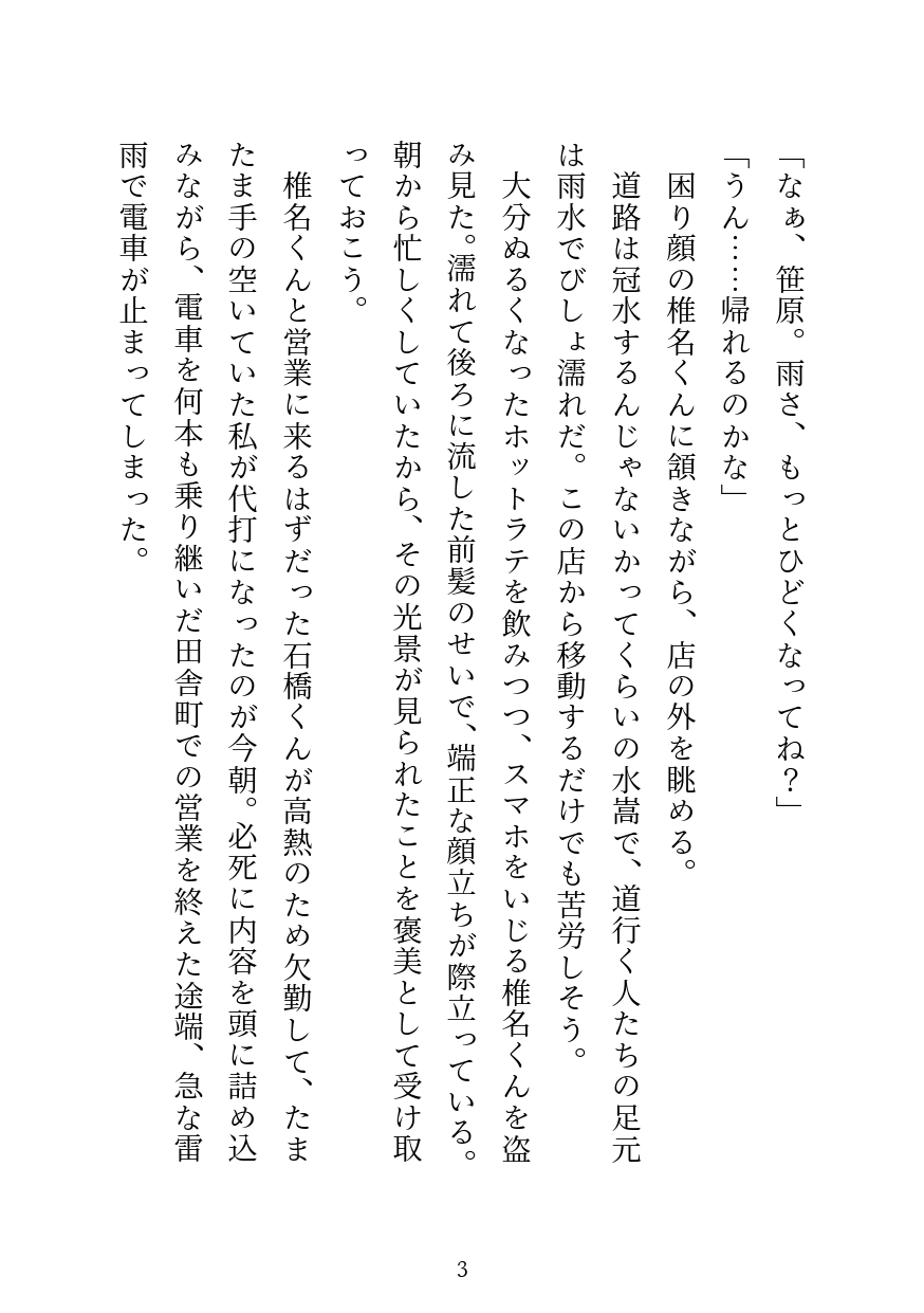 サンプル2