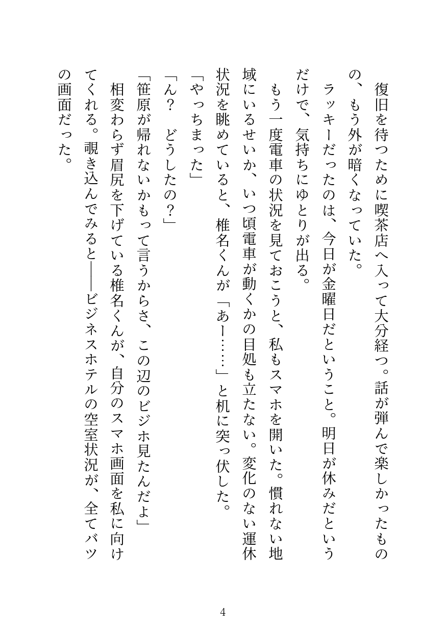 サンプル3
