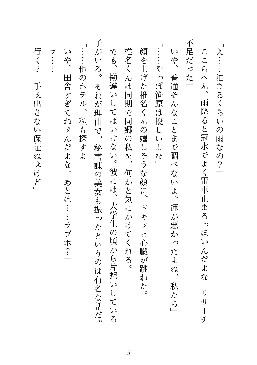 サンプル4