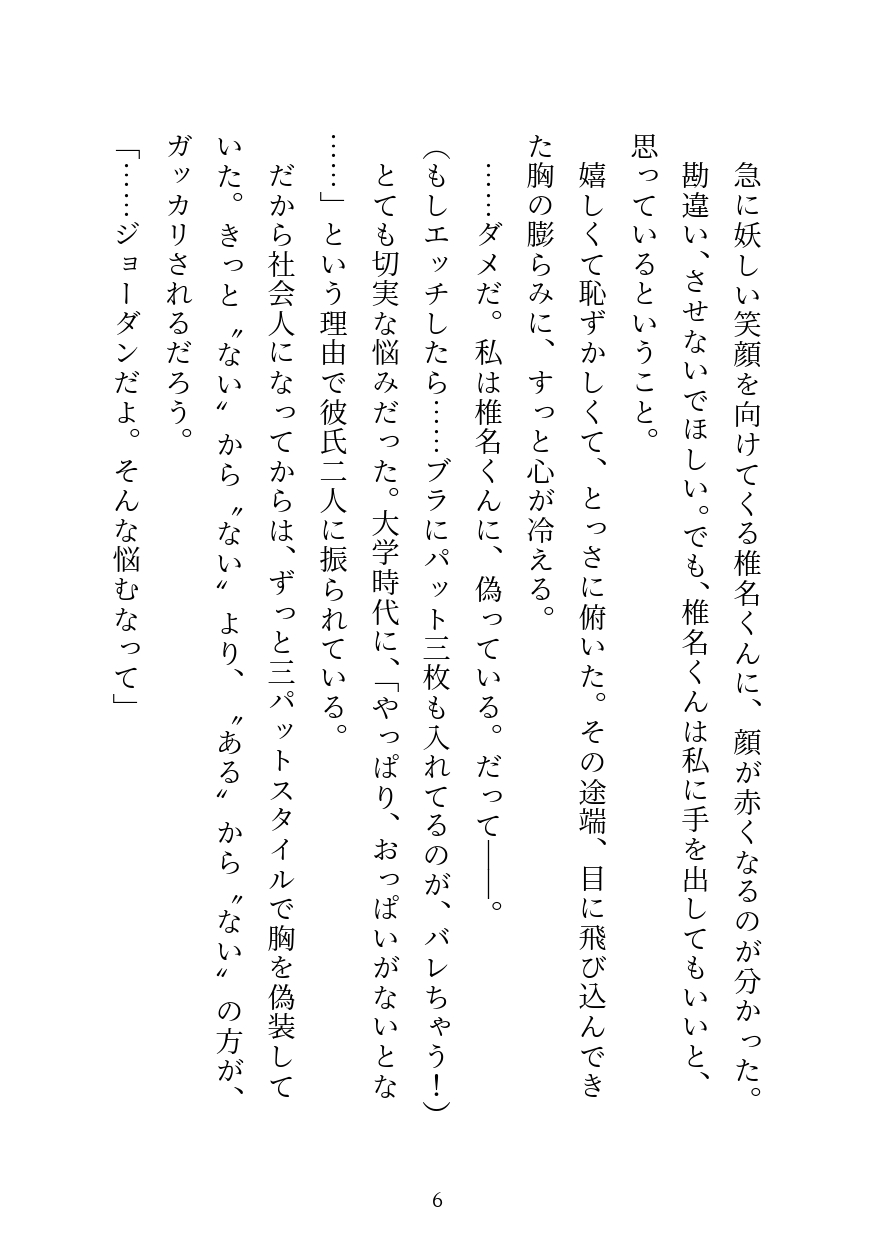 サンプル5